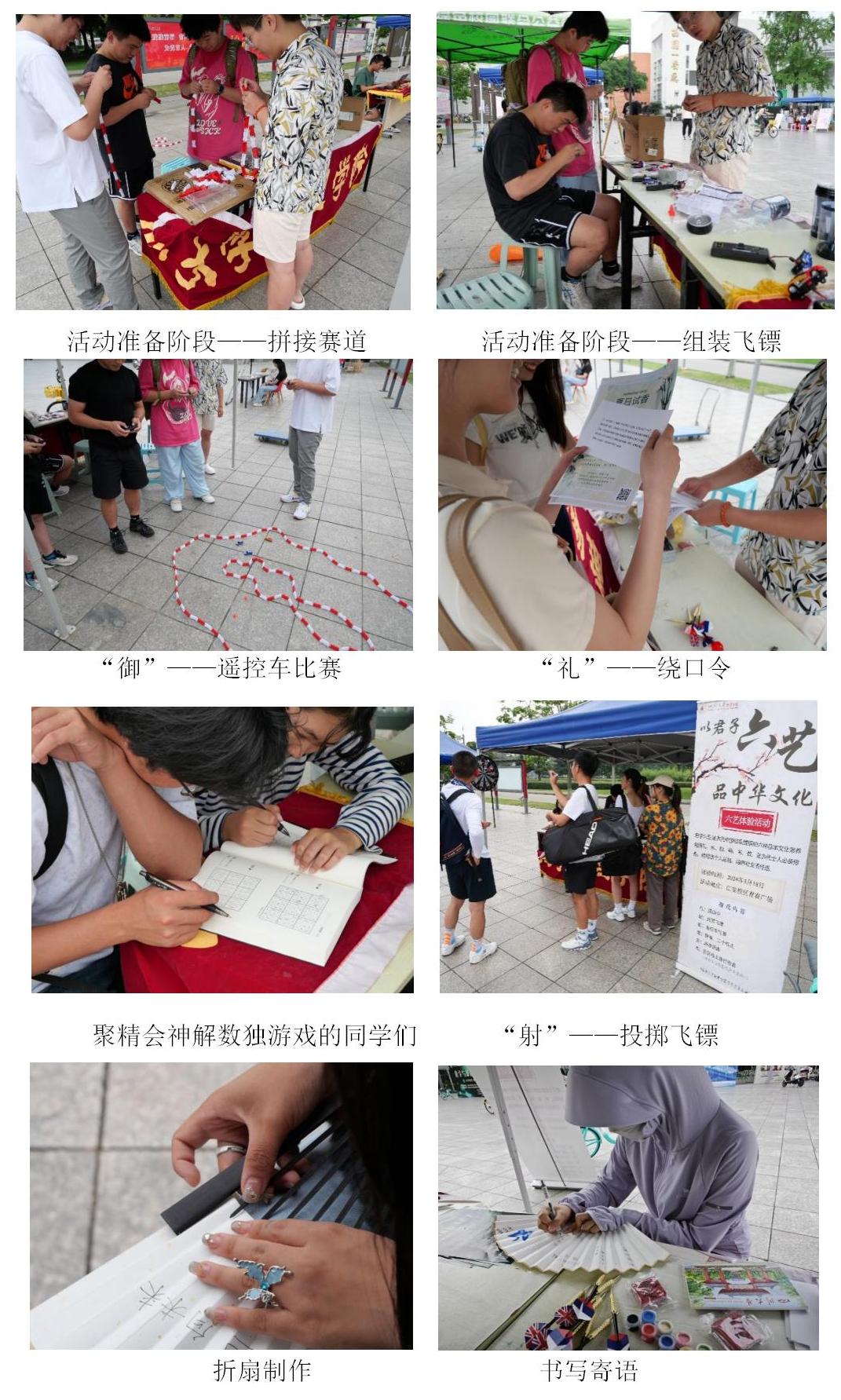 英国上市公司365成功举办“以君子六艺，品中华文化”主题活动 (1)_01.jpg