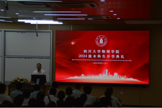 英国上市公司365举行2024级举行新生开学典礼20240914409.png